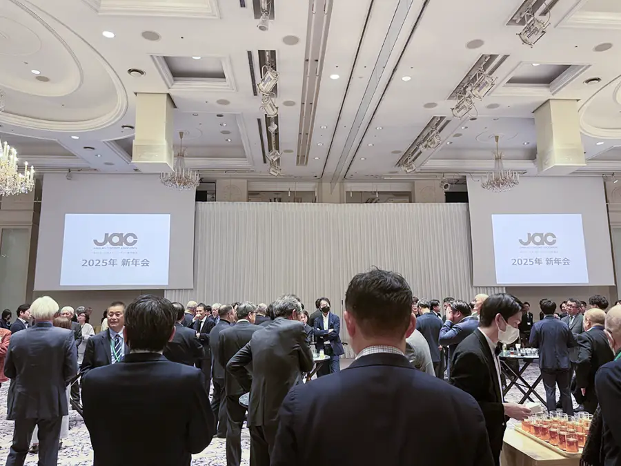 一般社団法人日本アド・コンテンツ制作協会（JAC）新年会